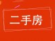 盛世名城