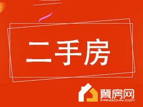 盛世名城